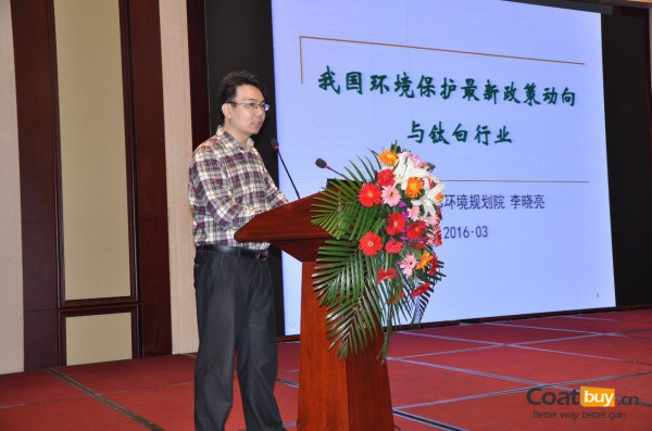 网站首页 行业资讯 资讯详细       李晓亮说,去年7月,财政部,国家发